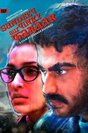 Sandeep Aur Pinky Faraar Poster Sandeep Aur Pinky Faraar 2021