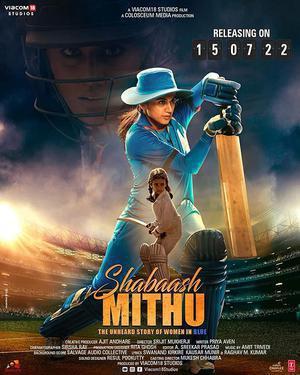 Shabaash Mithu Poster Shabaash Mithu 2022