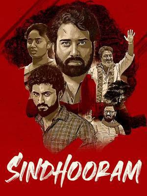 Sindhooram 2023