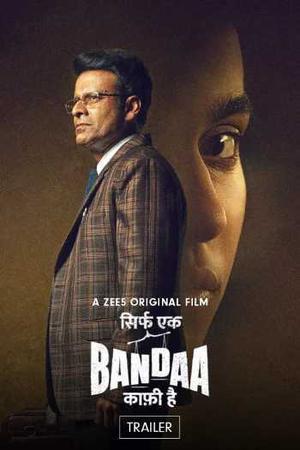 Sirf Ek Bandaa Kaafi Hai Poster Sirf Ek Bandaa Kaafi Hai 2023 Zee5
