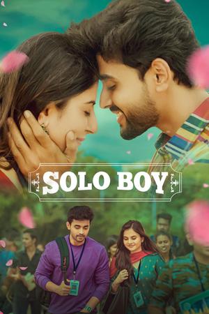 Solo Boy Poster Solo Boy 2025