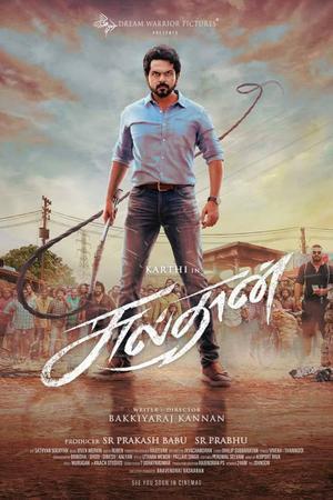 Sulthan Poster Sulthan 2021