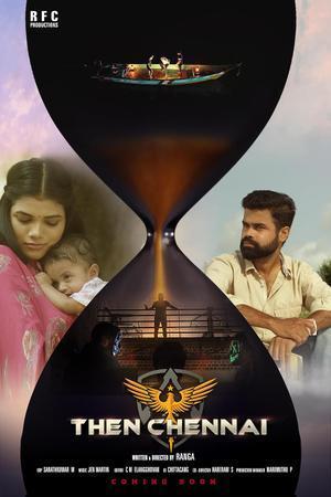 Then Chennai Poster Then Chennai 2024