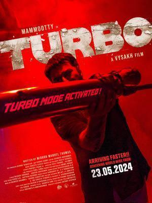 Turbo Poster Turbo 2024