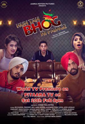 Tan Bhog Hi Painge Poster Tan Bhog Hi Painge 2021
