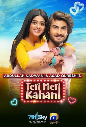 Teri Meri Kahani 2021