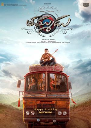 Thammudu Poster Thammudu 2025