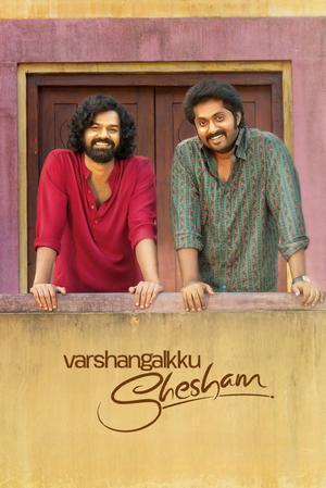 Varshangalkku Shesham Poster Varshangalkku Shesham 2024