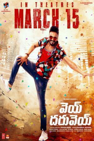 Vey Dharuvey Poster Vey Dharuvey 2024