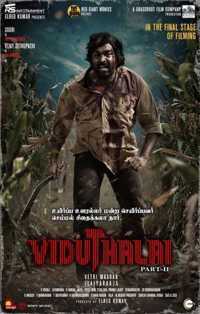 Viduthalai 2 Poster Viduthalai 2 2024