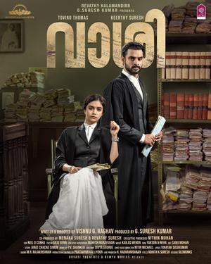Vaashi Poster Vaashi 2022 Netflix