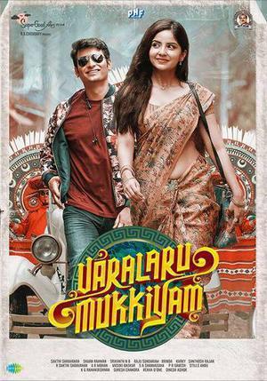Varalaru Mukkiyam 2022