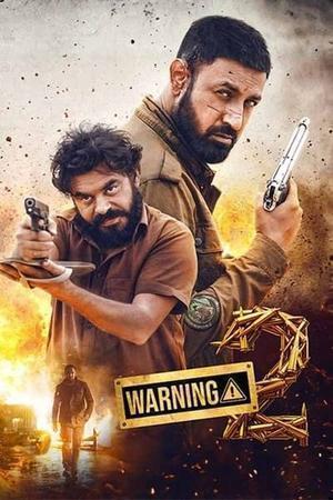 Warning 2 Poster Warning 2 2024