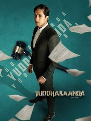 Yuddhakaanda Chapter 2 Poster Yuddhakaanda Chapter 2 2025