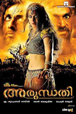 Arundhati 2009