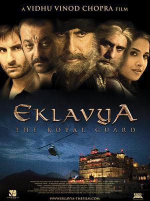 Eklavya: The Royal Guard Poster Eklavya: The Royal Guard 2007