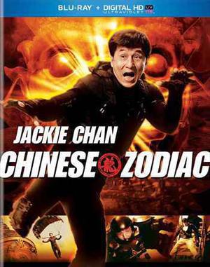 Chinese Zodiac Poster Chinese Zodiac 2012