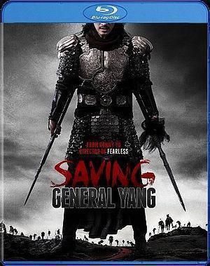 Saving General Yang Poster Saving General Yang 2013