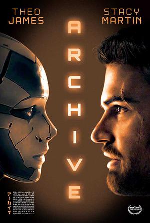Archive 2020 