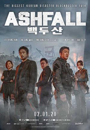 Ashfall 2019 