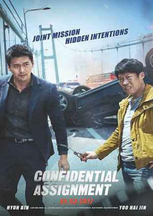 Confidential Assignment Poster Confidential Assignment 2017
