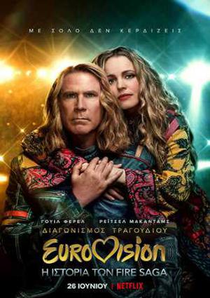 Eurovision Song Contest The Story Of Fire Saga Poster Eurovision Song Contest The Story Of Fire Saga 2020