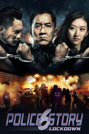 Police Story Lockdown Poster Police Story Lockdown 2013
