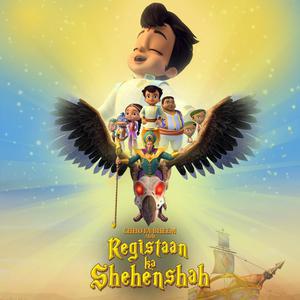 Chhota Bheem Adventure Of Persia Poster Chhota Bheem Adventure Of Persia 2023