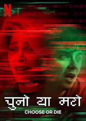 Choose Or Die Poster Choose Or Die 2022