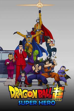 Dragon Ball Super: Super Hero Poster Dragon Ball Super: Super Hero 2022