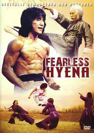 Fearless Hyena Poster Fearless Hyena 1979