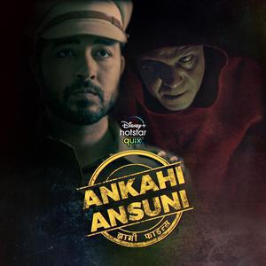 Ankahi Ansuni S01 2021 Hotstar