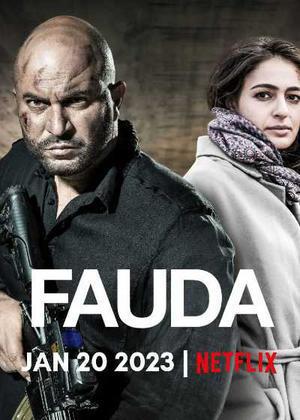 Fauda S04 2022 Netflix