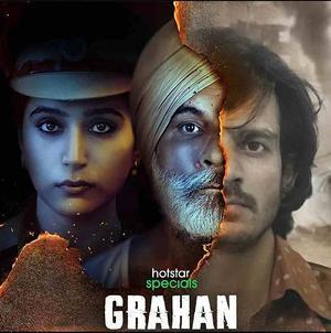 Grahan S01 Poster Grahan S01 2021 Hotstar