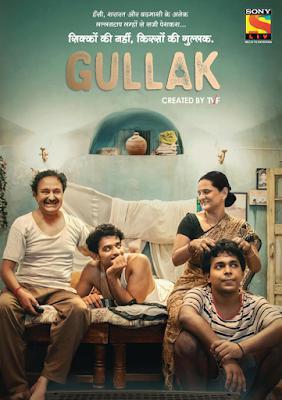 Gullak S02 Poster Gullak S02 2021 Sonyliv