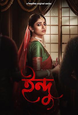 Indu S01 2021