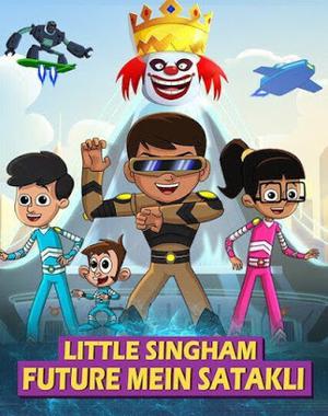 Little Singham Future Mein Satakli 2021 