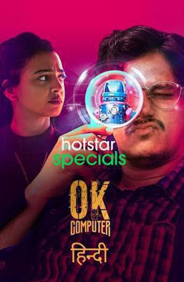 Ok Computer S01 2021 Hotstar