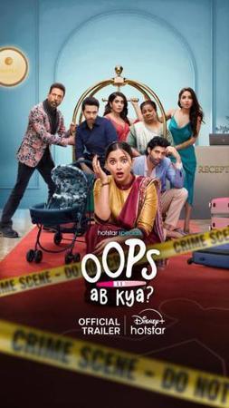 Oops Ab Kya S01 2025