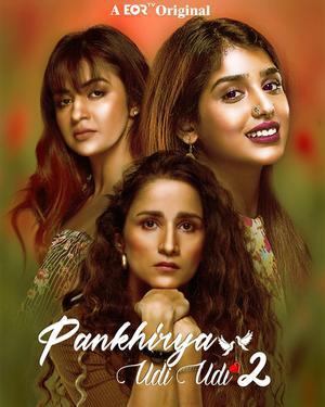 Pankhirya Udi Udi S02 2022