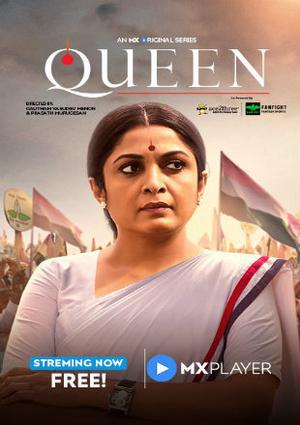 Queen S01 2019