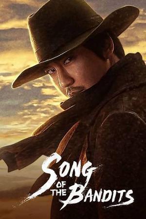 Song Of The Bandits S01 Poster Song Of The Bandits S01 2023 Netflix
