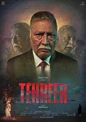 Tehreer Poster Tehreer 2021