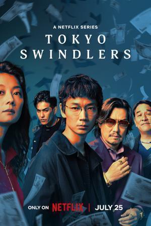 Tokyo Swindlers S01 Poster Tokyo Swindlers S01 2024 Netflix