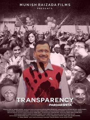 Transparency Pardarshita S01 2020 