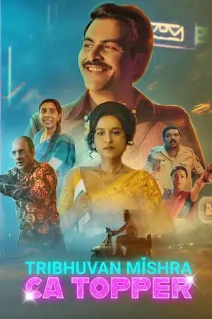 Tribhuvan Mishra Ca Topper S01 Poster Tribhuvan Mishra Ca Topper S01 2024 Netflix