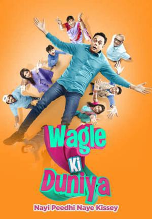 Wagle Ki Duniya S01 2021 Sonyliv
