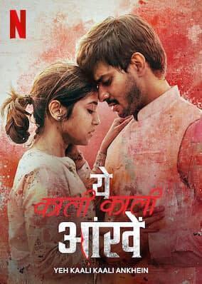 Yeh Kaali Kaali Ankhein S01 Poster Yeh Kaali Kaali Ankhein S01 2022 Netflix