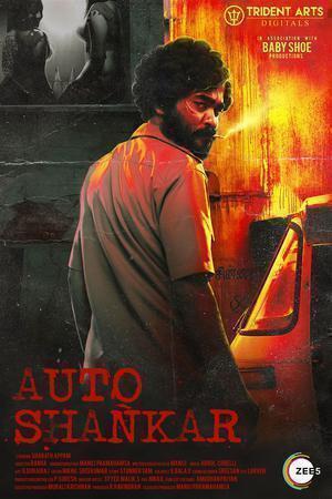Auto Shankar S01 Poster Auto Shankar S01 2019 Zee5