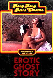 [18+] EROTIC GHOST STORY Poster